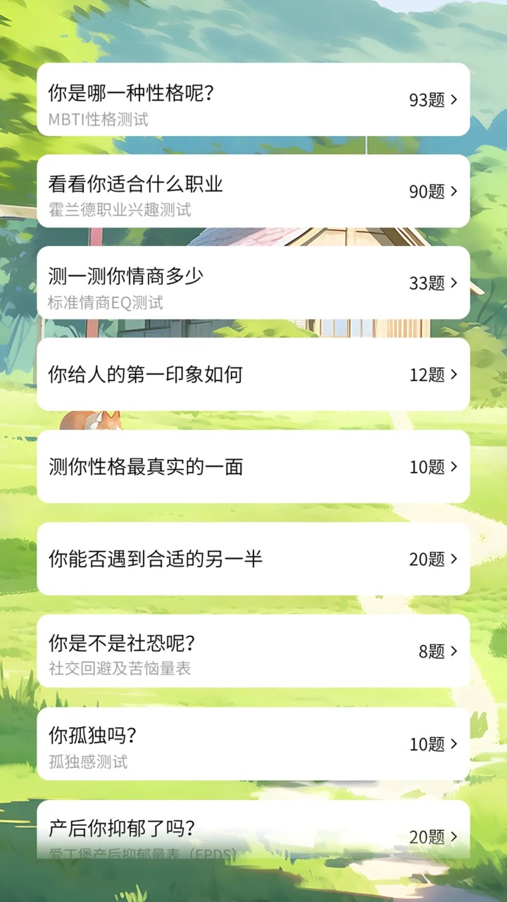 我是谁我从哪里来我要到哪里去