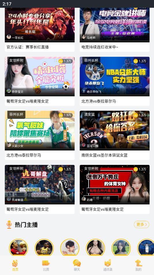 90vs比分