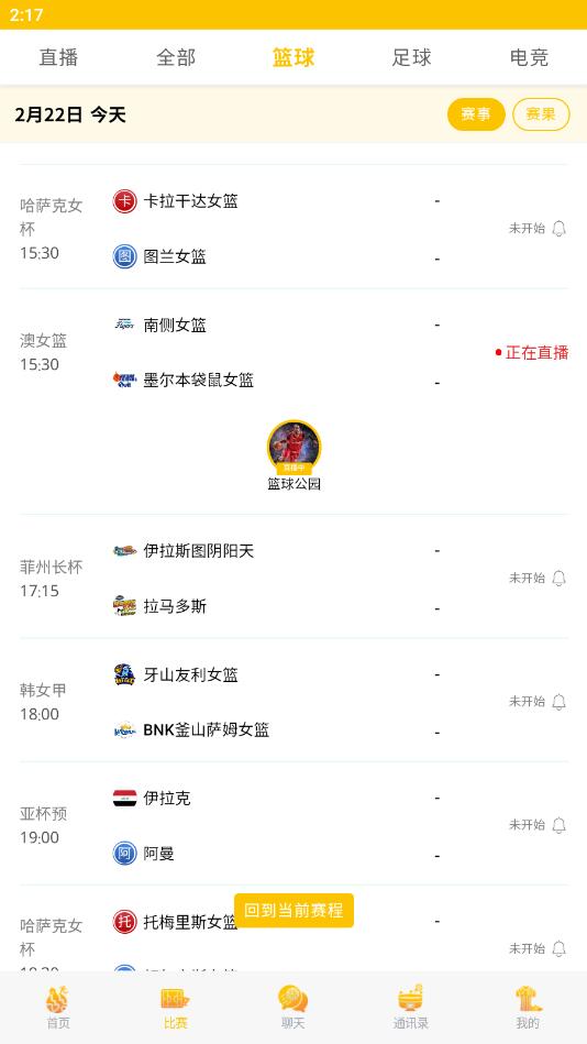 90vs比分