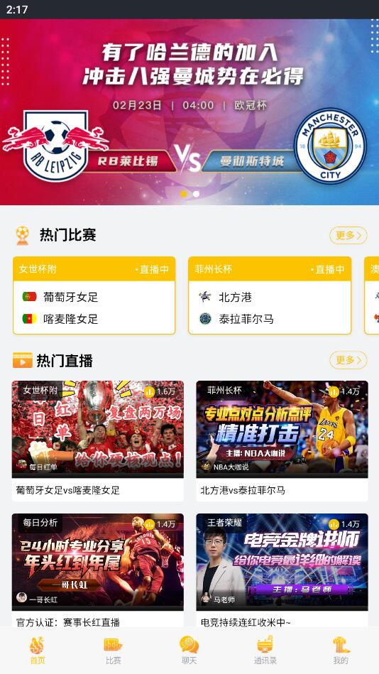 90vs比分