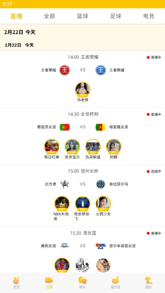 90vs比分