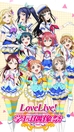 lovelive