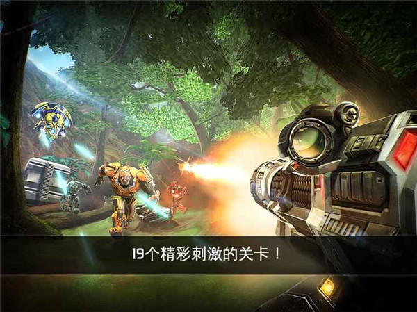 近地联盟先遣队