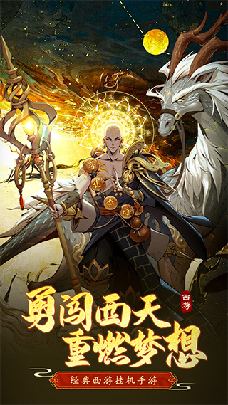 神行九歌
