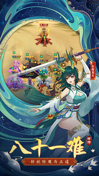 神行九歌