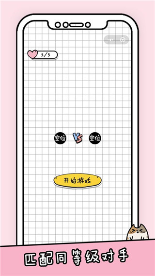 你会打字吗