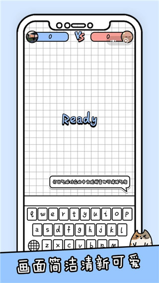 你会打字吗