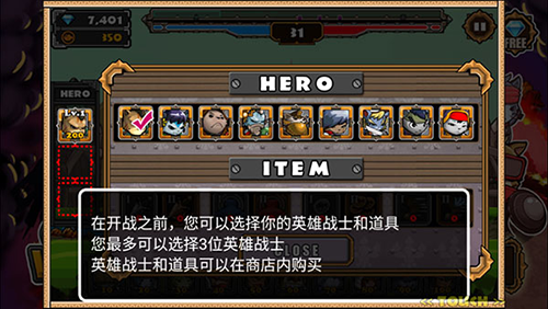 猫狗大战2无限钻石金币版游戏攻略1