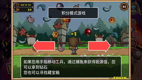 猫狗大战2无限钻石金币版游戏攻略3