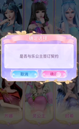 叶罗丽精灵世界 叶罗丽精灵世界