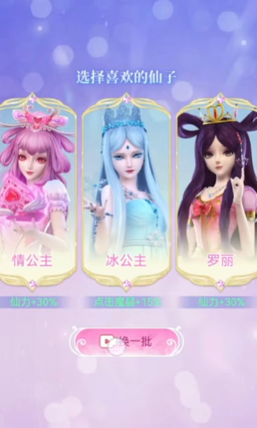 叶罗丽精灵世界 叶罗丽精灵世界