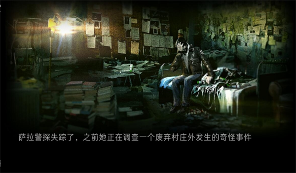 癫狂