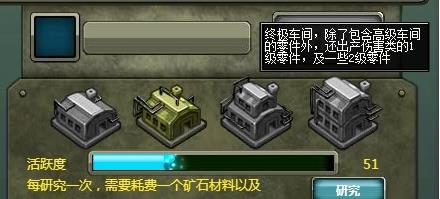 子弹联盟正版