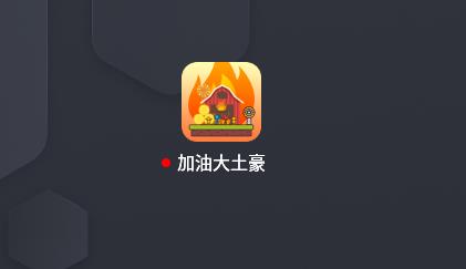 shy下载站