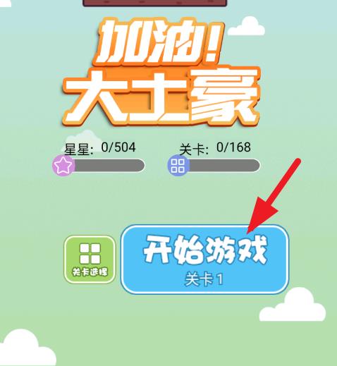 shy下载站