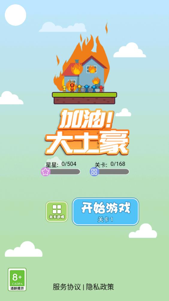 shy下载站