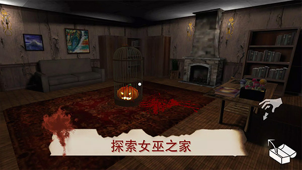 雷姆逃离女巫