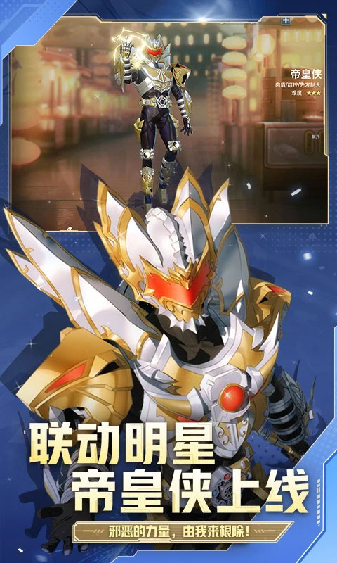 非人学园变态版