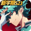 非人学园变态版
