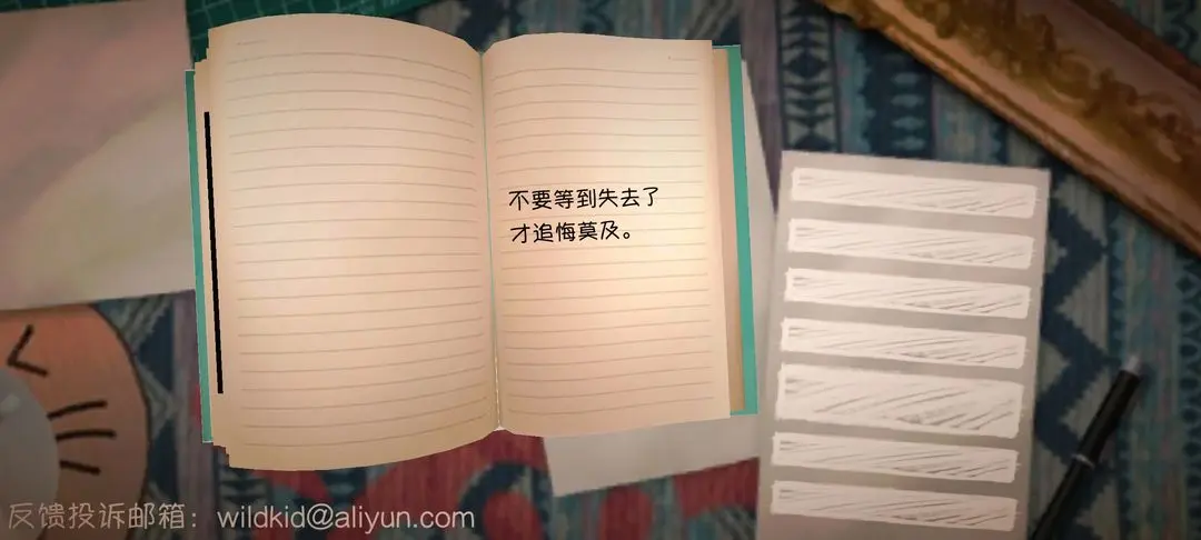 shy下载站
