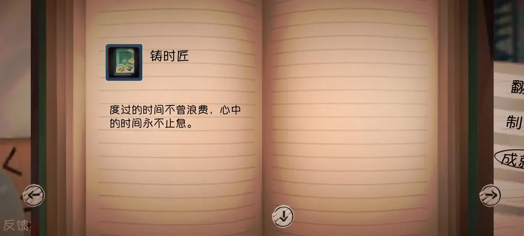 shy下载站
