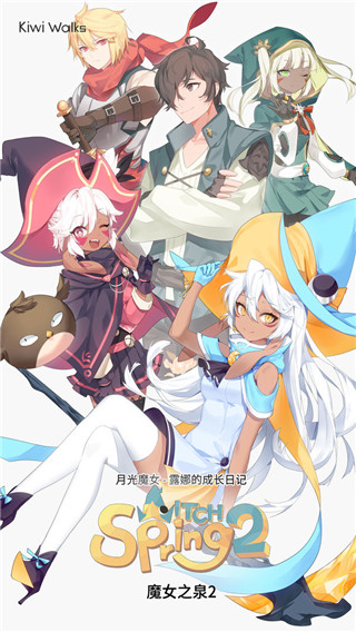 春巫2
