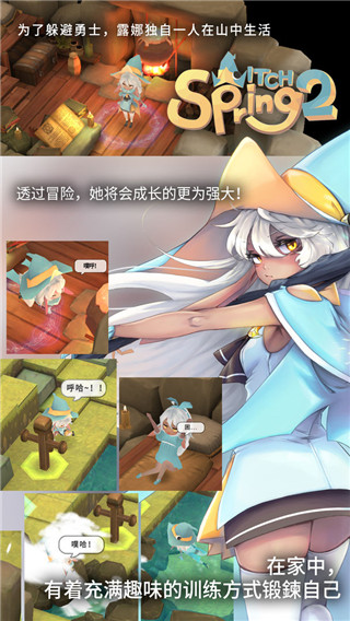 春巫2