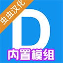 GMOD2.1安装器