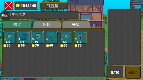 迷宫传说国际版