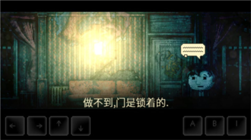 扣押2中文版图片10
