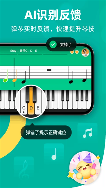 自学钢琴