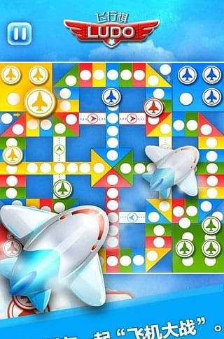 飞行棋黄金版