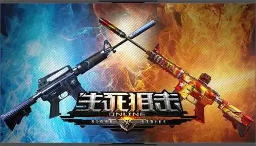 生死狙击怎么移动开枪-生死狙击移动开枪技巧