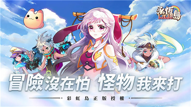 永恒岛什么职业好玩-永恒岛全职业介绍