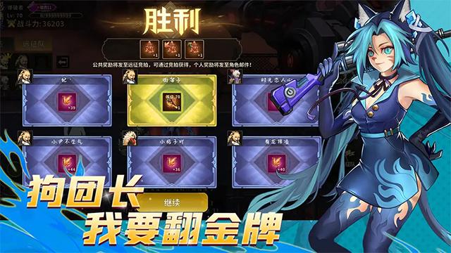 动物大联盟要怎么玩-动物大联盟玩法攻略