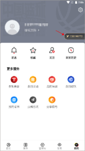 中国篮球图片7