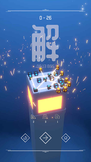 灯塔