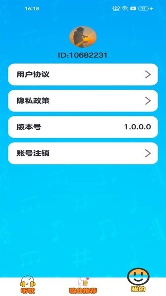 天才小曲库