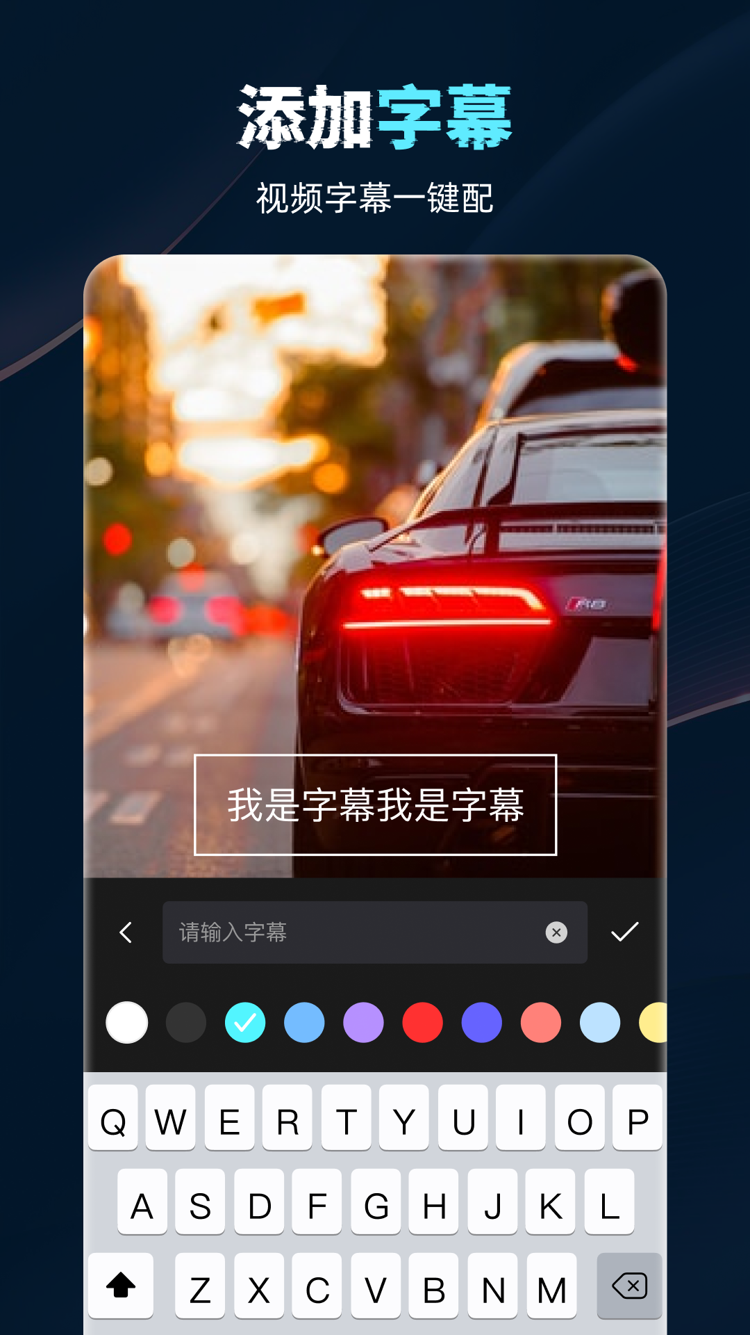云录制