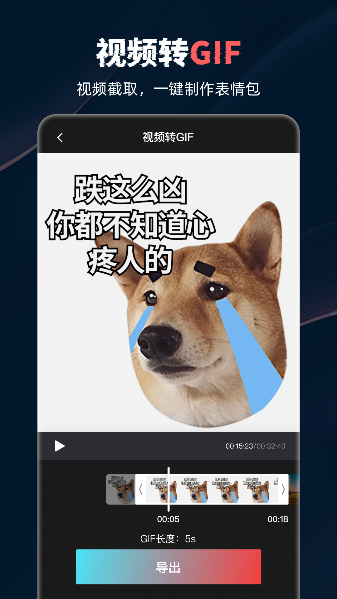 云录制