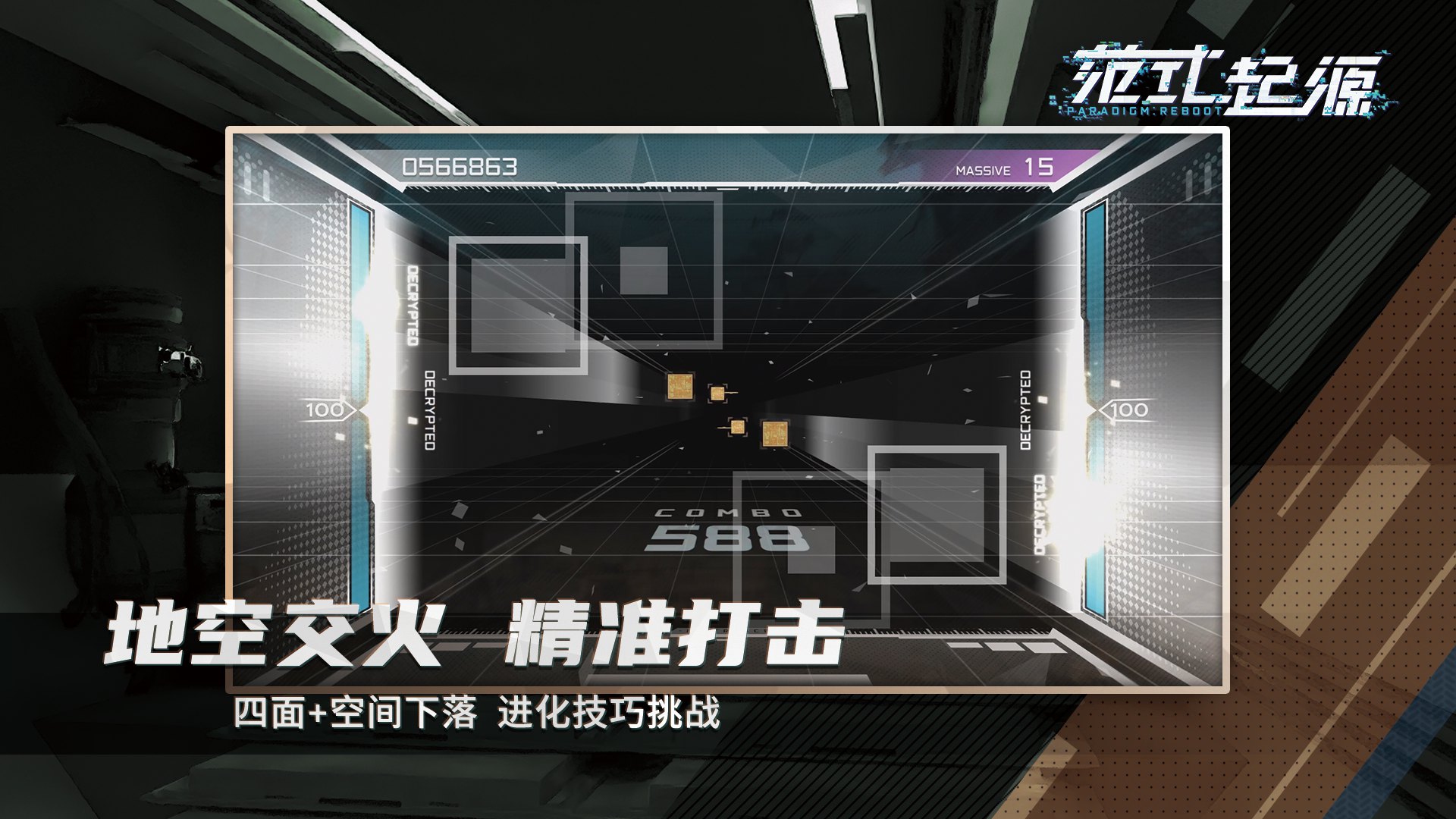 发动机模拟器