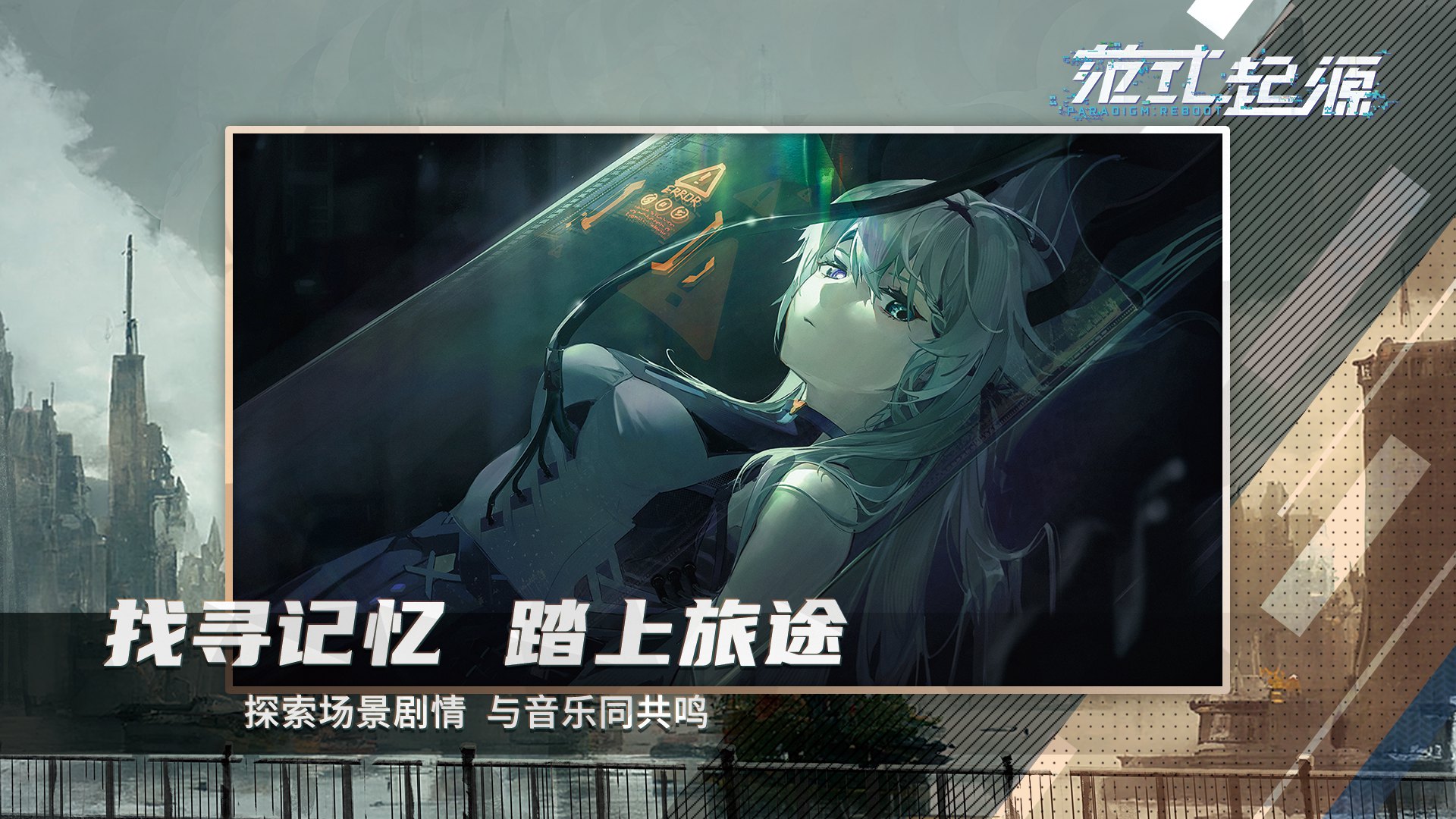 发动机模拟器