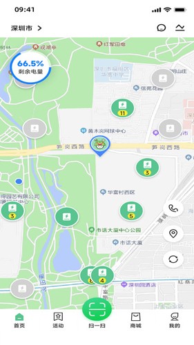 闪电蛙换电