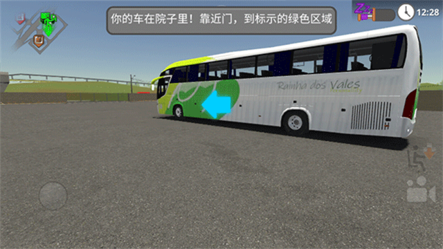 公路司机
