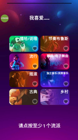 跳舞之路