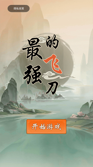 公主厨房爱美食
