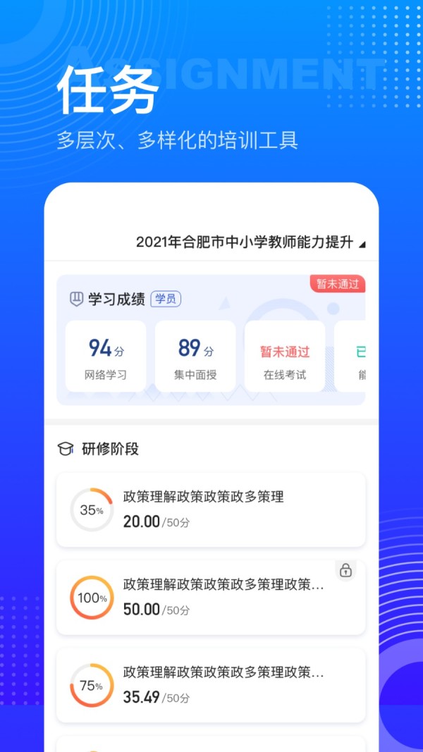 手机搬家管家