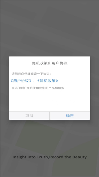 云路影行车记录仪