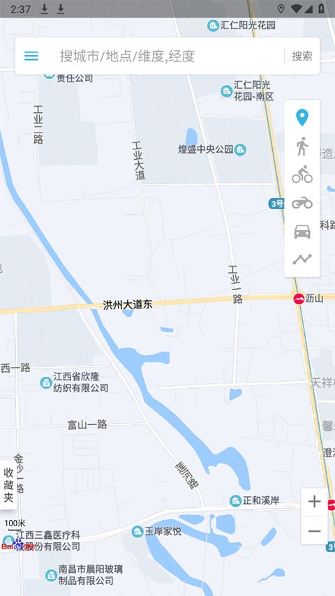 位置伪装大师最新版