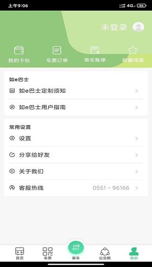 边坡监测